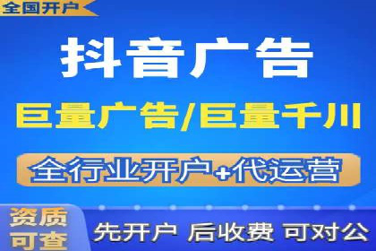百度推广开户助力企业快速获客——实战案例解析