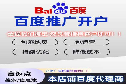 竞价广告的优化：网络推广的必经之路