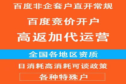 百度信息流广告在教育培训行业的实战案例