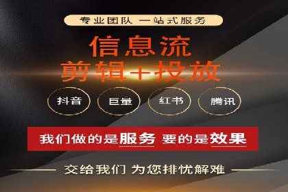 百度竞价广告收费策略及成功案例